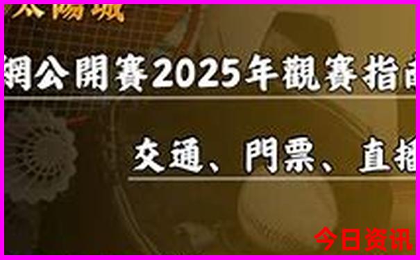 中国最热的城市是哪个城市