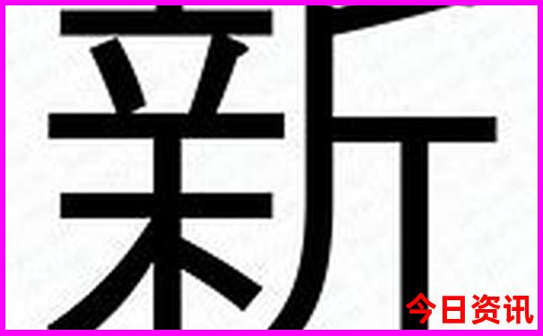 8月底适合带孩子去哪里旅游