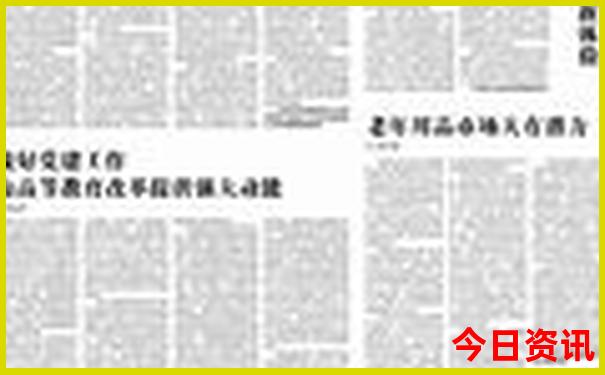 新澳门今晚必开一特一马