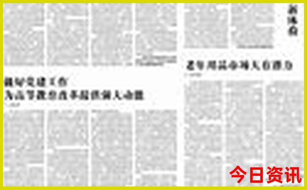 6月中旬旅游最佳去处
