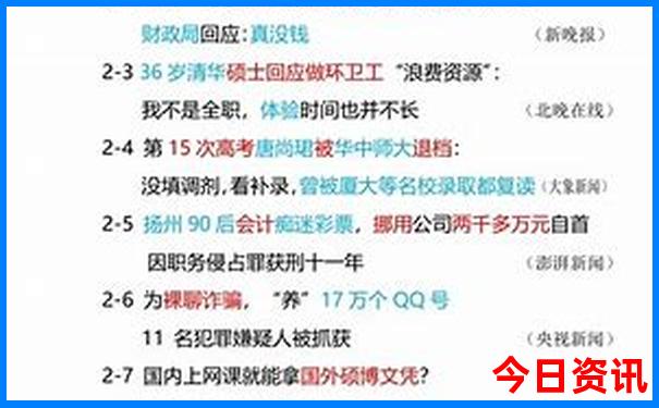 暑假三天假期适合去哪里旅游
