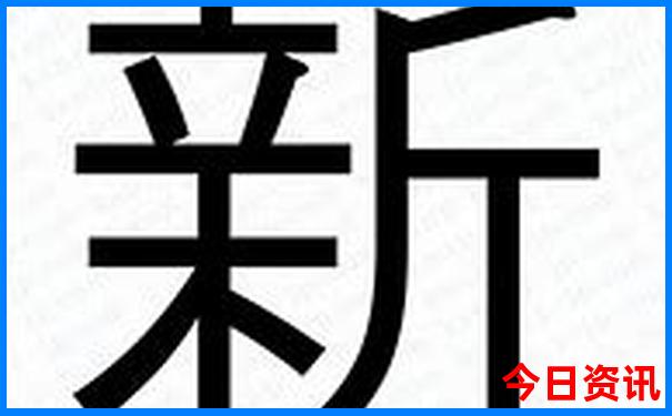 自驾东极岛旅游攻略