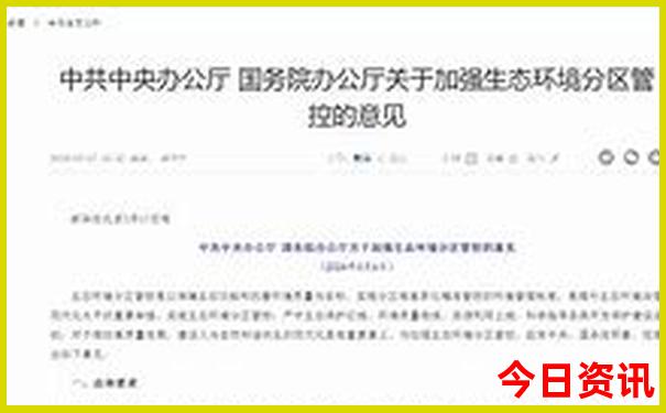 张家川最值得去的景点