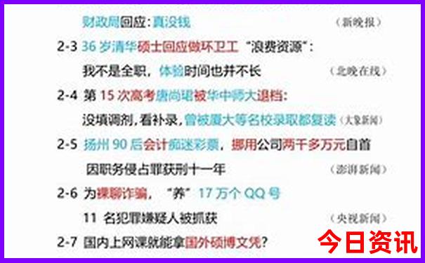 北仑玩的地方有哪些地方