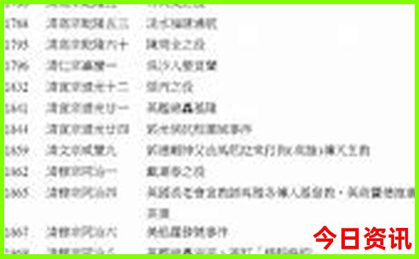 东北夏天哪个城市最凉快