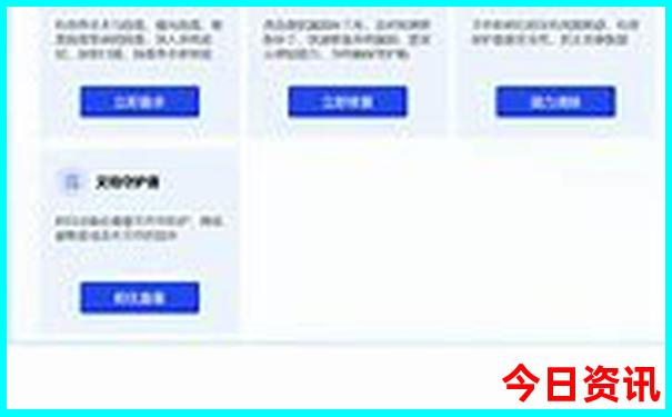 哈尔滨景点路线图