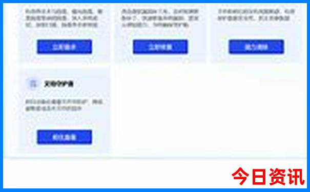 中国夏天凉快的城市