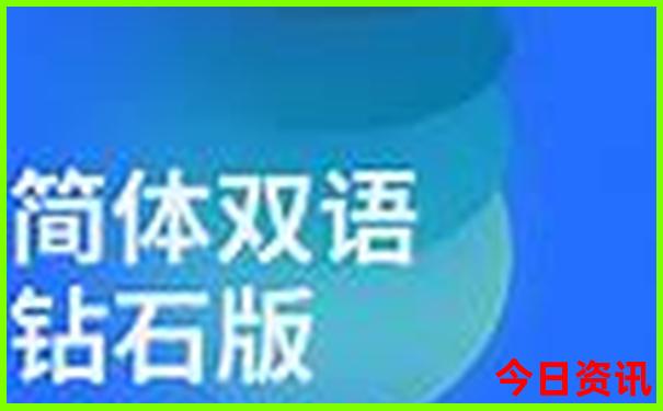 满洲里十大著名景点