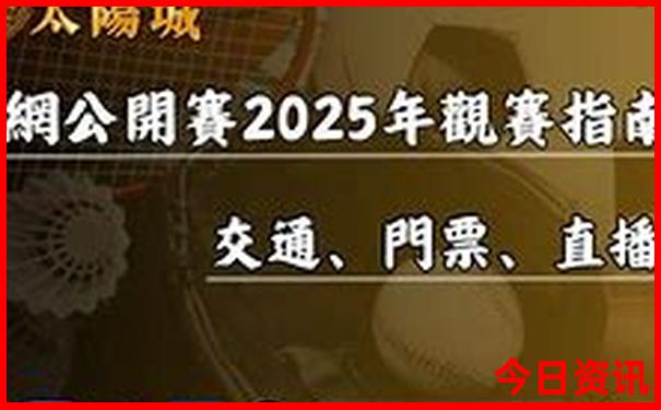 北京晚上去哪里玩比较好