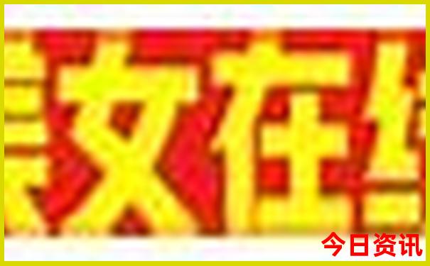 肖象权
