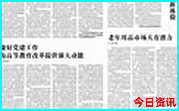 湖南小学排名前十名