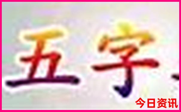 湖南红色景点有哪些地方