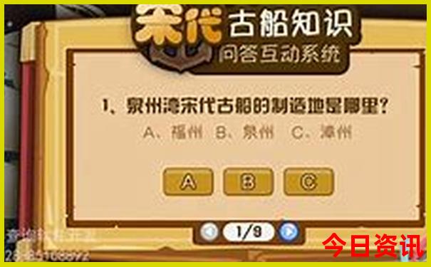 王中王727271最新开奖号码