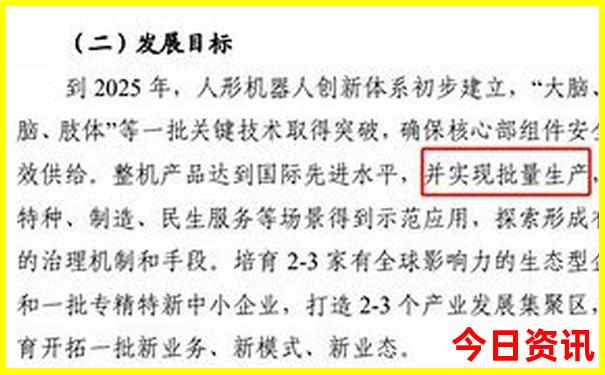 北京旅游团2日游价格