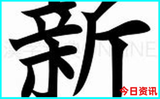 长沙周边适合带孩子玩的地方