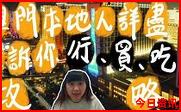 附近那有好玩的景区推荐