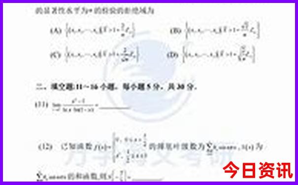 东北避暑比较好的地方在哪里