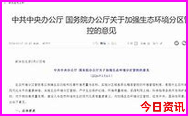 伊春十大著名景点