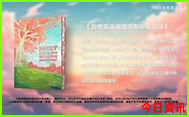 夏季海边避暑最好的地方