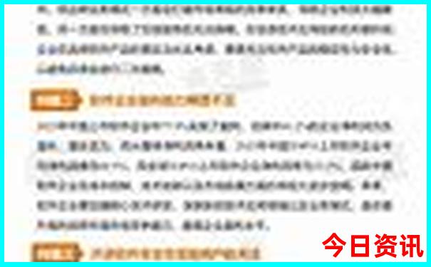 成都免费景点排行一览表