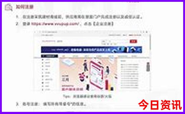 指南2025全新内容全年全新查询免费查询资料大全-2025澳门今晚开奖结果