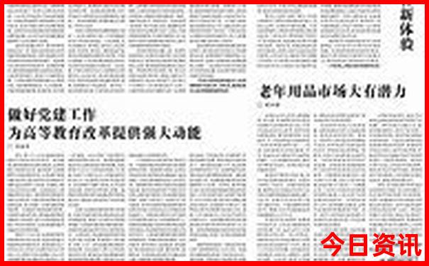 指南2025全新内容全年全新查询免费查询资料大全-澳门管家婆100%精准香港